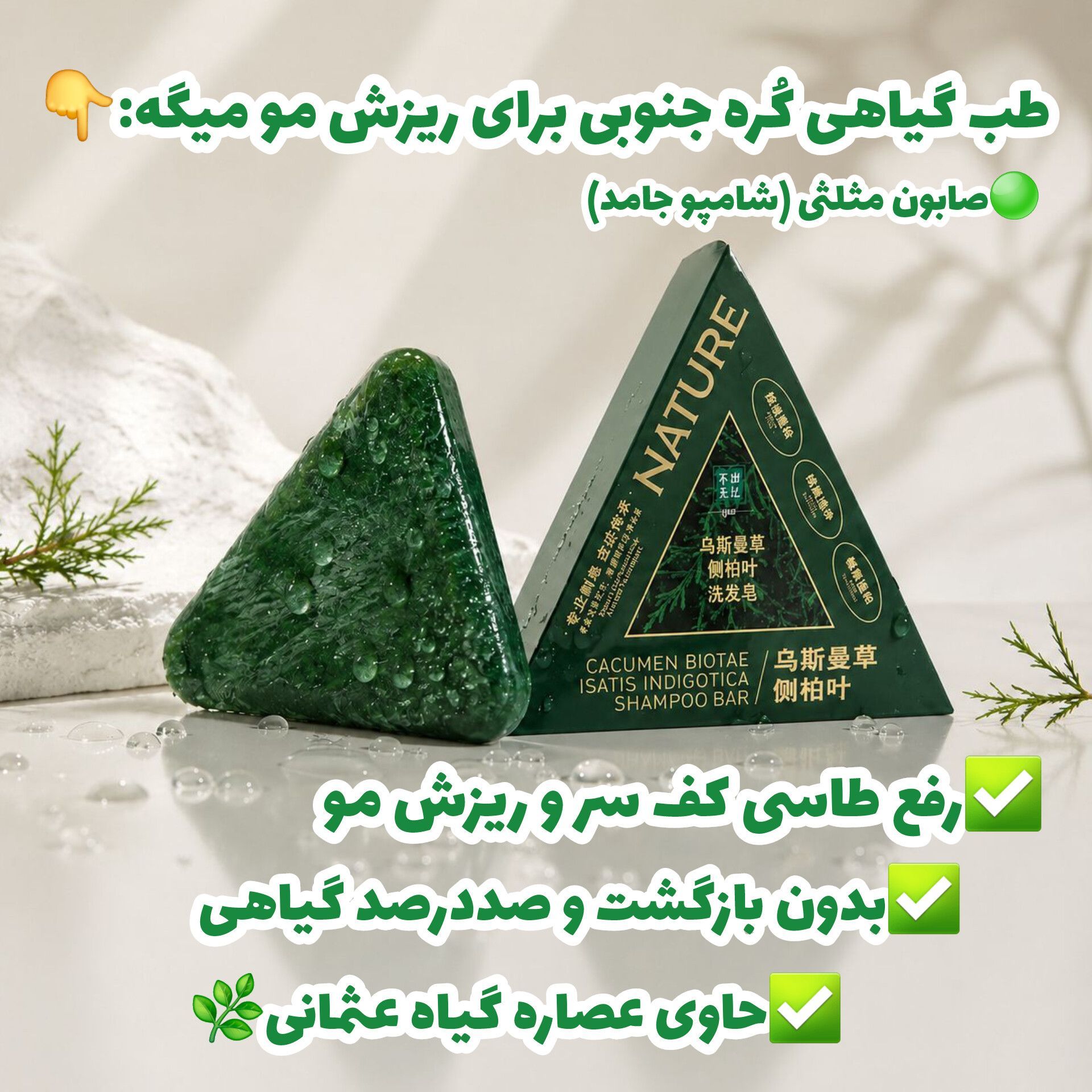 صابون رزماری اصل کره ایی
