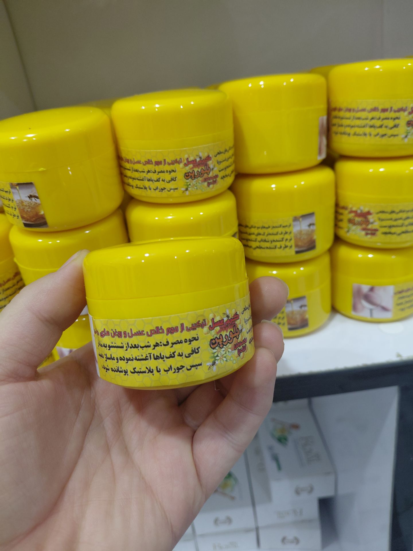 کرم ترک پایی بلورین شارژ شد